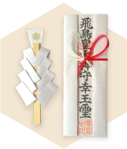 御神符